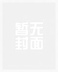 穿成校园文“女配”后